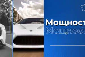 Рекламный видеоролик