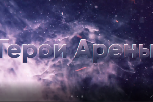 Рекламный видеоролик для игры