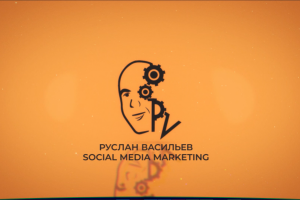 Интро для ютуб канала