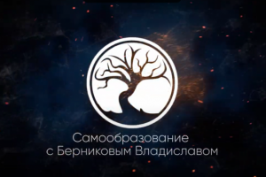 Интро для ютуб канала