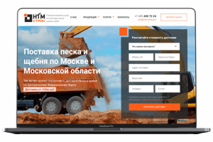 Поставка песка и щебня в Москве и Московской области