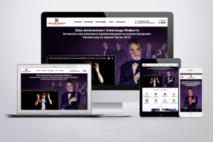 Александр Мефисто