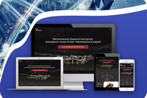 Дизайн лендинга Танкоф.ру