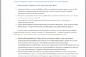 Как мотивировать себя?