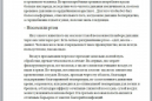 Как правильно дышать при беге