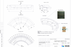 Проект Лужники - Диван