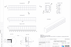 Проект Лужники - Стойка гардеробная
