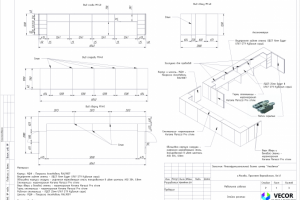Стойка ресепшн