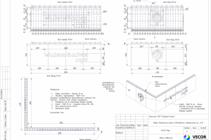 Лобик подвесной