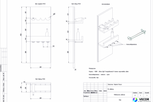 Мебельное изделие - Бар