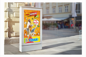 Работа 4165454