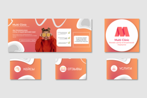 Оформление группы для ВКОНТАКТЕ