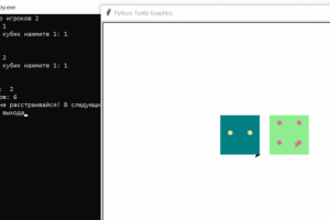 Простые зачачи