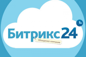 Битрикс24