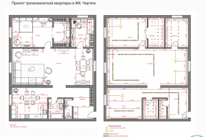 Проект. Чертеж