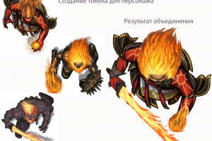 Токен игрока