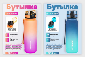 Дизайн карточек для маркетплейсов