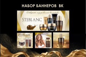 Набор баннеров вк