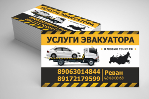 Визитная карта