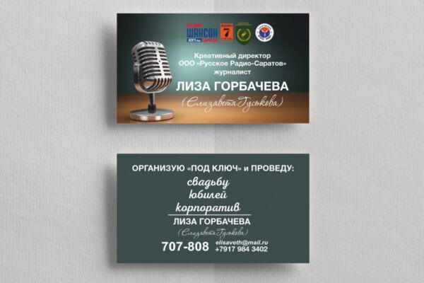 img4438692.png