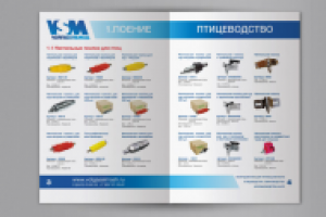 каталог Волгасельмаш