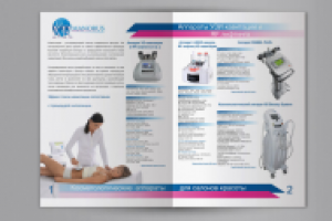 каталог косметологического оборудования