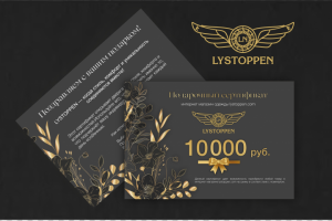 Подарочный сертификат онлайн магазина одежды