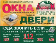img2804525.png