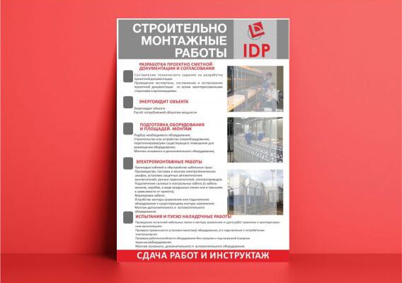 img2804422.png