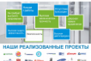 листовка для ТЕХНОПАРК