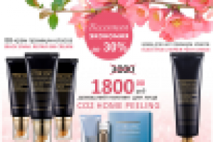 плакат для steblanc