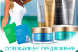 плакат для steblanc