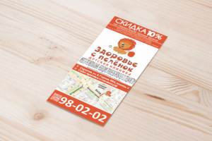 Мир детства