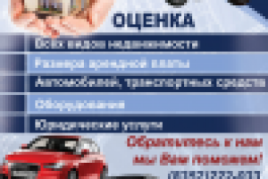 Работа 2139031