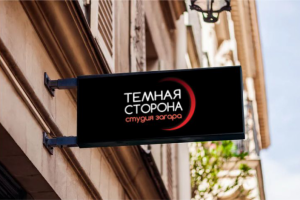 лого для студии загара