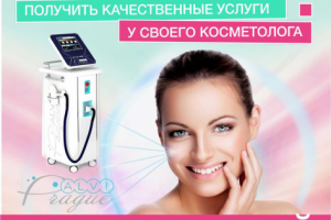 Баннер для косметической компании