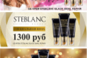 баннеры для сайта корейской косметики