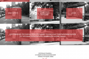 Металлтрейд[Корпоративный сайт]