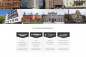 КлимаТехник