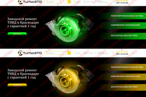 Баннер на сайт