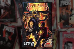 Монтаж к ролику на ютуб