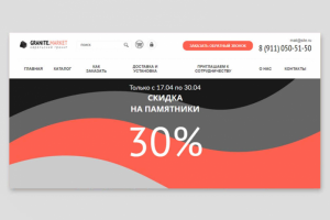 Ритуальные услуги