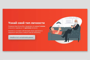 МТС | Qwiz, опрос