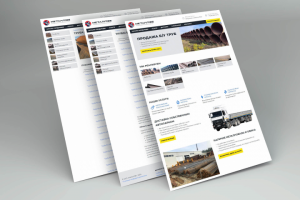 Продажа металлолома