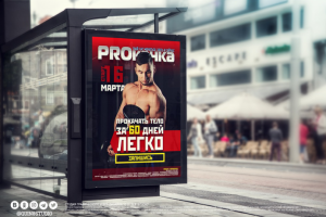 ситиформат для проекта