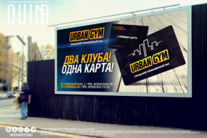 Рекламный билборд