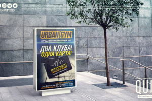 "два клуба - одна карта" (ситиформат)