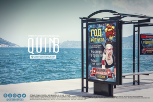 Рекламный плакат спорт.клуба