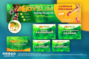 Работа 3925366