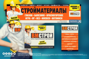 Работа 3925363